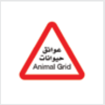 Sign: Animal grid