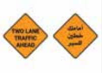 Sign: Two-lane traffic ahead