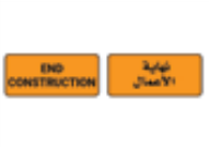 Sign: End construction