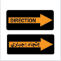 Sign: Direction